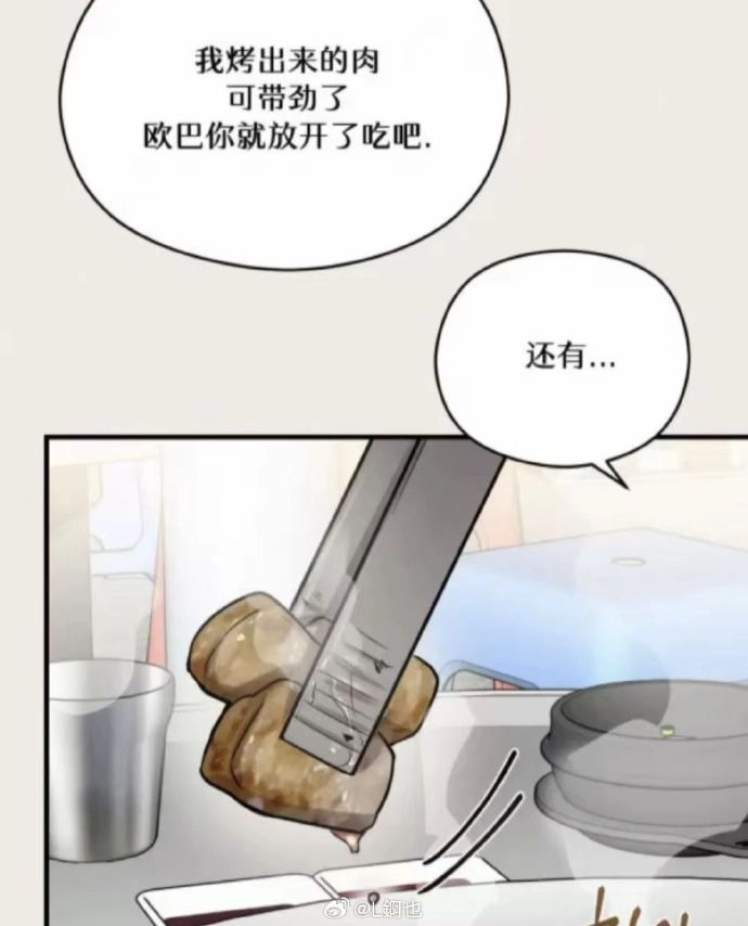 这真不是地域歧视,“建议禁止东北人进汉化组”又一次上热搜?真就看一下笑一次