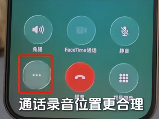 iPhone iOS 26用户注意!一定要尝试的几个功能,不然白升级了