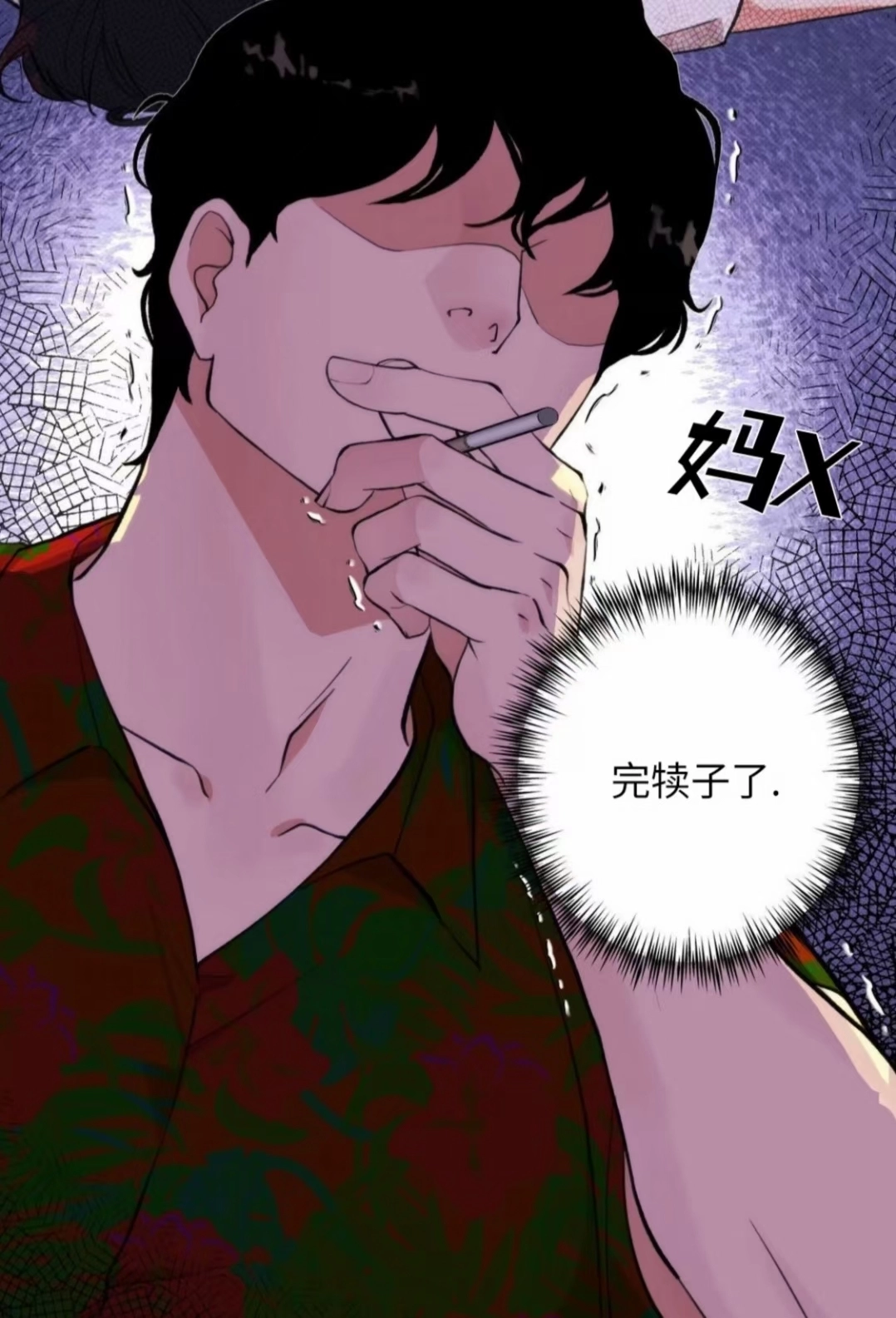 这真不是地域歧视,“建议禁止东北人进汉化组”又一次上热搜?真就看一下笑一次