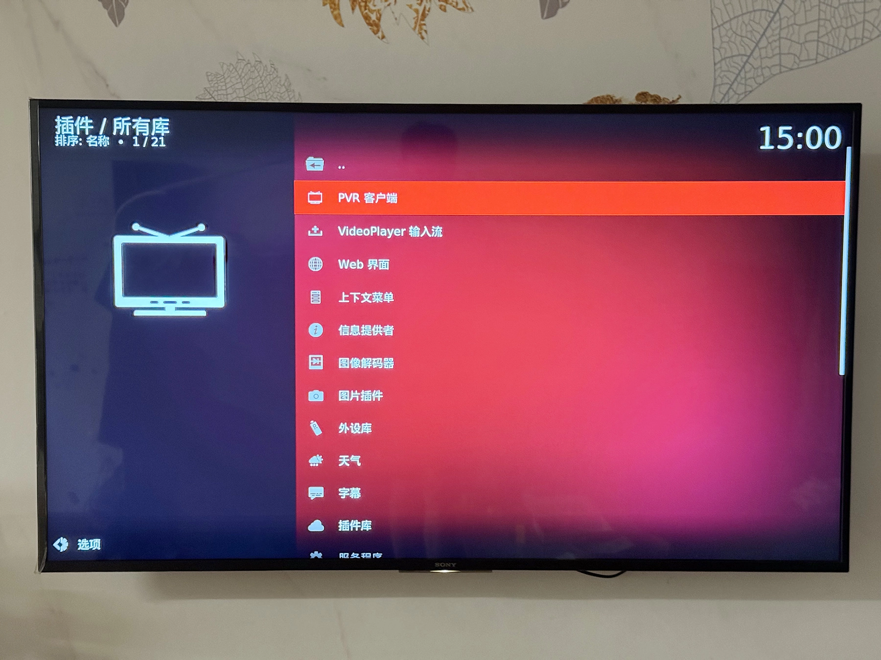 N1盒子的闲鱼价格终于被打下来了,五十块!分享4个常见使用方法