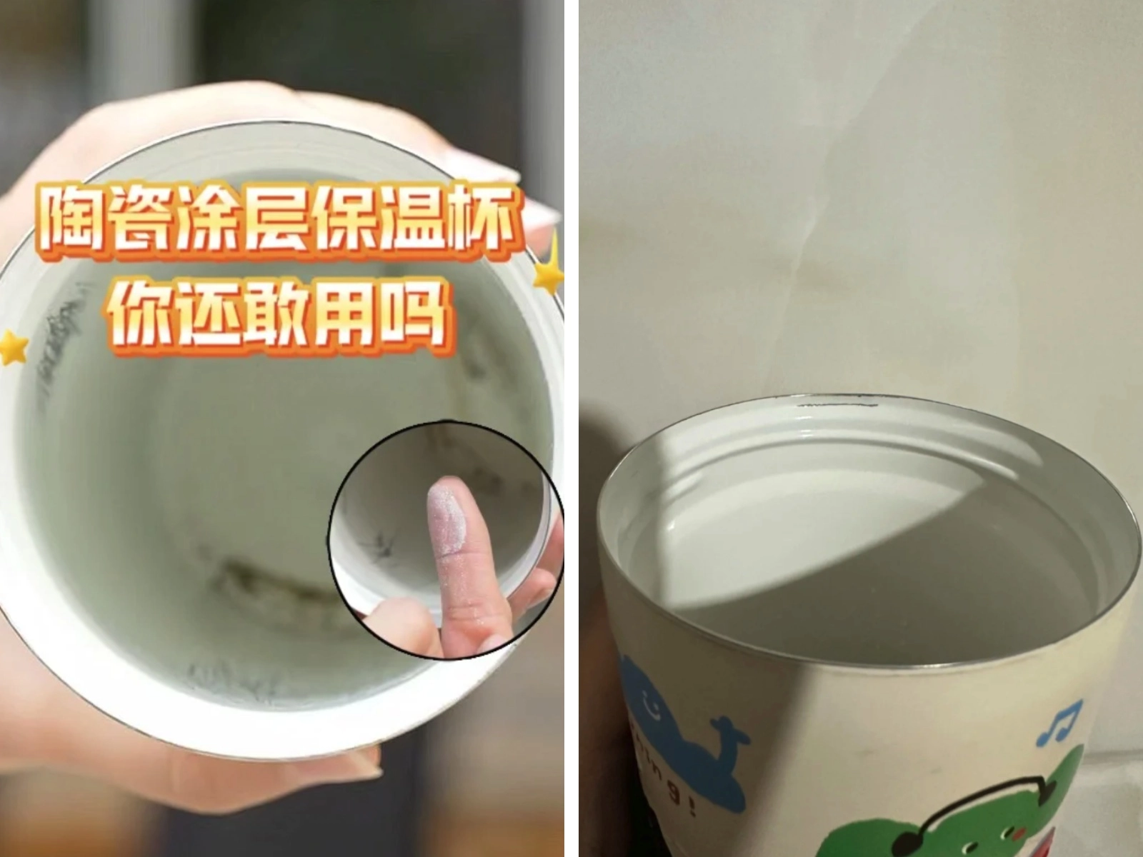 建议不要购买的8种“坑人水杯”,说难听点:就是一堆工业垃圾