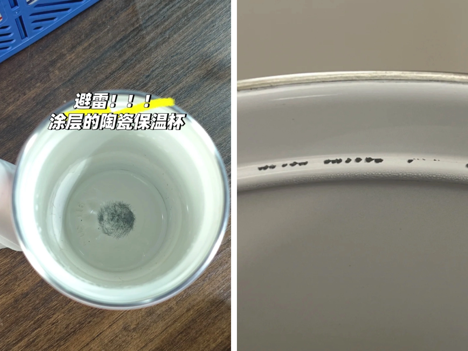 建议不要购买的8种“坑人水杯”,说难听点:就是一堆工业垃圾