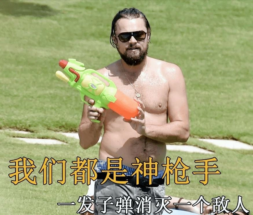 杰克“回来了”,50岁小李子瘦成闪电颜值回春