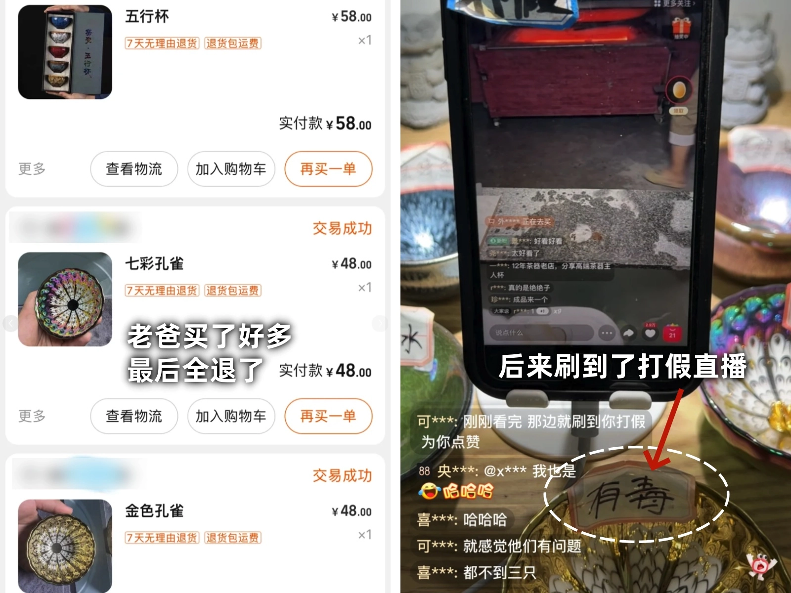 建议不要购买的8种“坑人水杯”,说难听点:就是一堆工业垃圾
