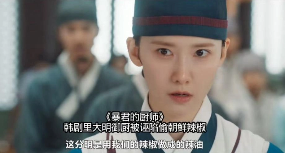 两位韩国女星人设崩塌,全智贤被全面抵制!林允儿古装剧歪曲历史