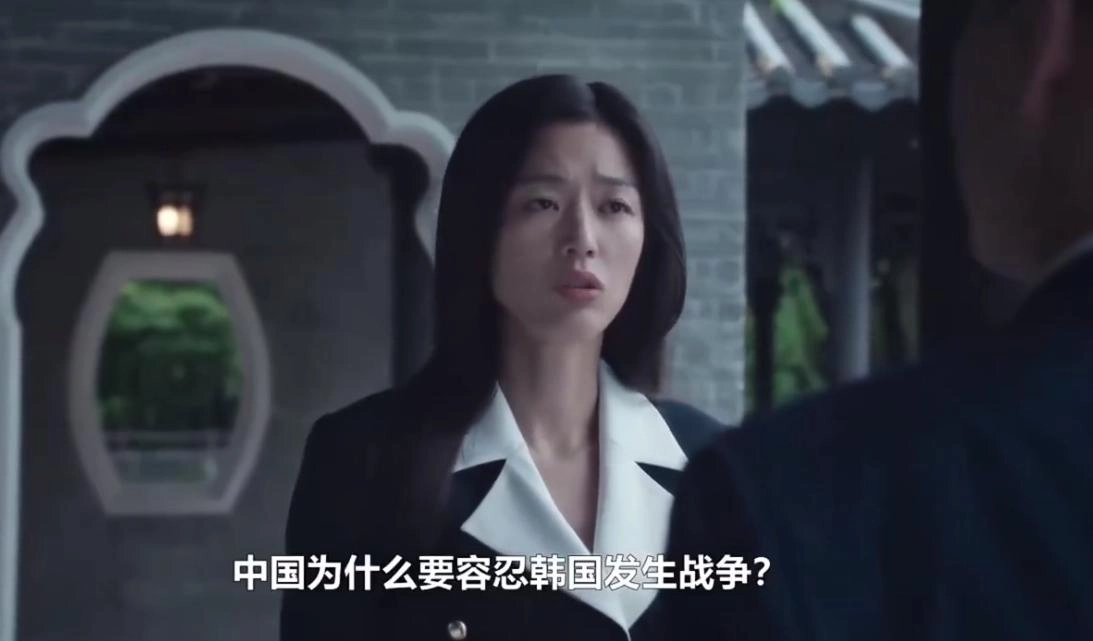 两位韩国女星人设崩塌,全智贤被全面抵制!林允儿古装剧歪曲历史