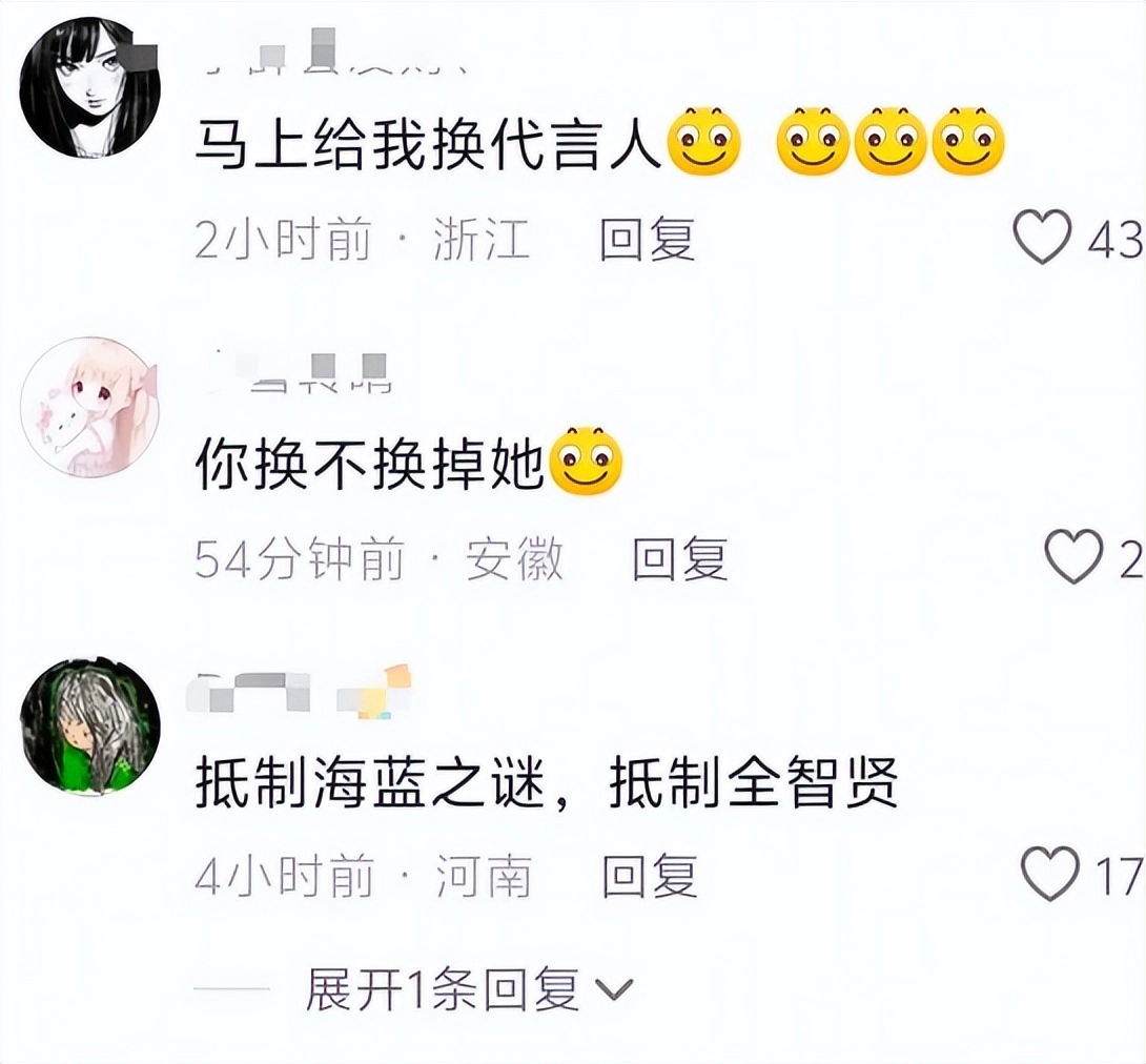 两位韩国女星人设崩塌,全智贤被全面抵制!林允儿古装剧歪曲历史