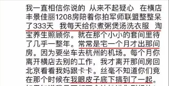 网传吴秀波破产,被骗10亿、负债5亿的背后,是精心策划8年的大骗局