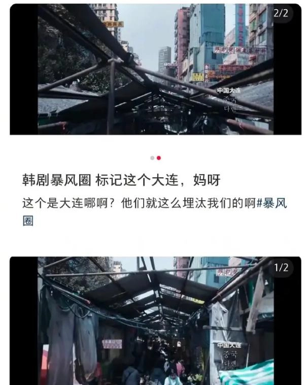 两位韩国女星人设崩塌,全智贤被全面抵制!林允儿古装剧歪曲历史