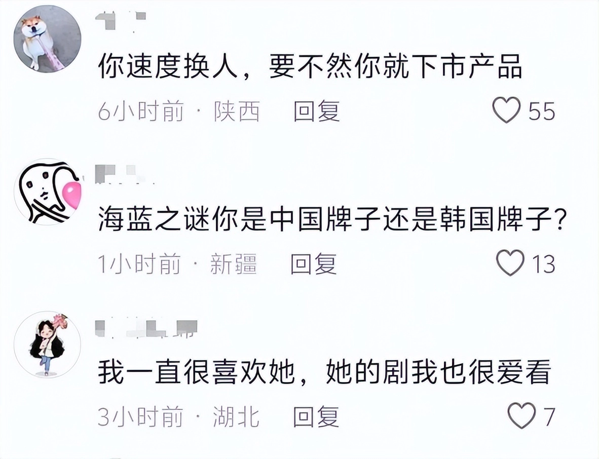 两位韩国女星人设崩塌,全智贤被全面抵制!林允儿古装剧歪曲历史