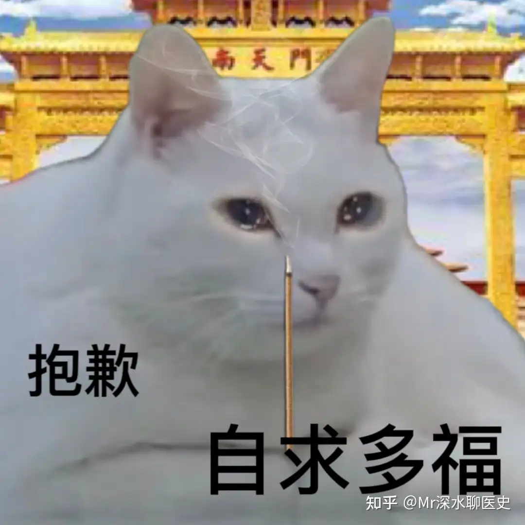 有人问，国家越来越重视中医了，中医的就业怎么越来越差？看深水哥怎么回答～ - 万事屋 | 生活·动漫·娱乐综合社区-银魂同好聚集地