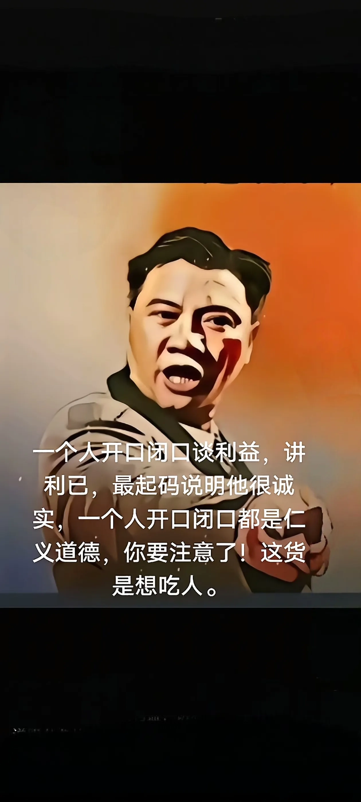 诚实？到真的挺诚实 - 生活银魂 - 大众生活 - 万事屋 | 生活·动漫·娱乐综合社区-银魂同好聚集地