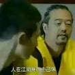 大伊朗洪 - 万事屋 | 生活·动漫·娱乐综合社区-银魂同好聚集地