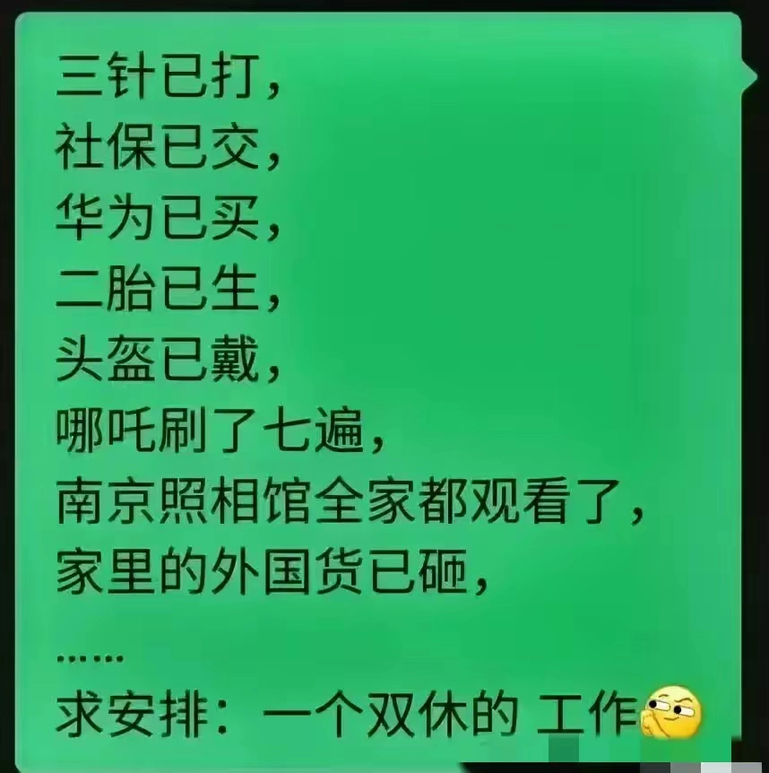 这个有点难度 - 生活银魂 - 大众生活 - 万事屋 | 生活·动漫·娱乐综合社区-银魂同好聚集地