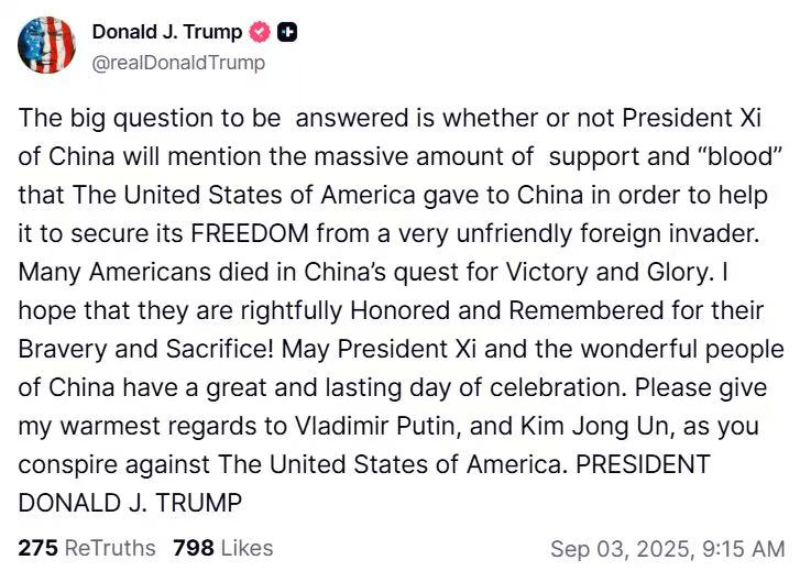 九三大阅兵让美国leader特朗普破防了？ - 吐槽银魂 - 大众生活 - 万事屋 | 生活·动漫·娱乐综合社区-银魂同好聚集地