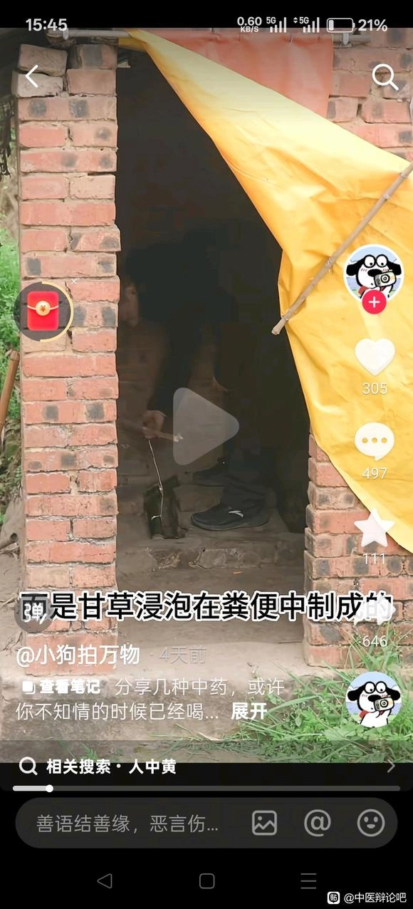 20250903105246318-image