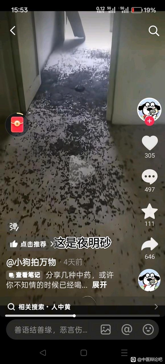 20250903105304946-image
