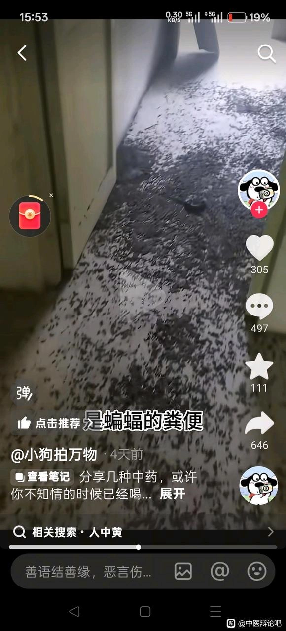 20250903105311555-image