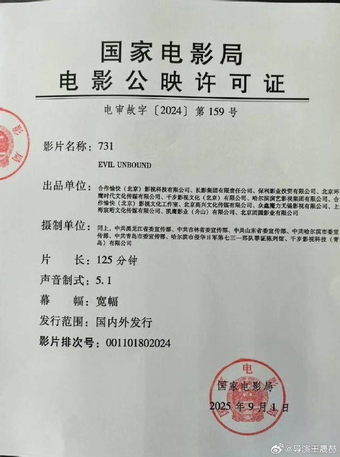 731终于在千难万险中开启预售了 - 万事屋 | 生活·动漫·娱乐综合社区-银魂同好聚集地