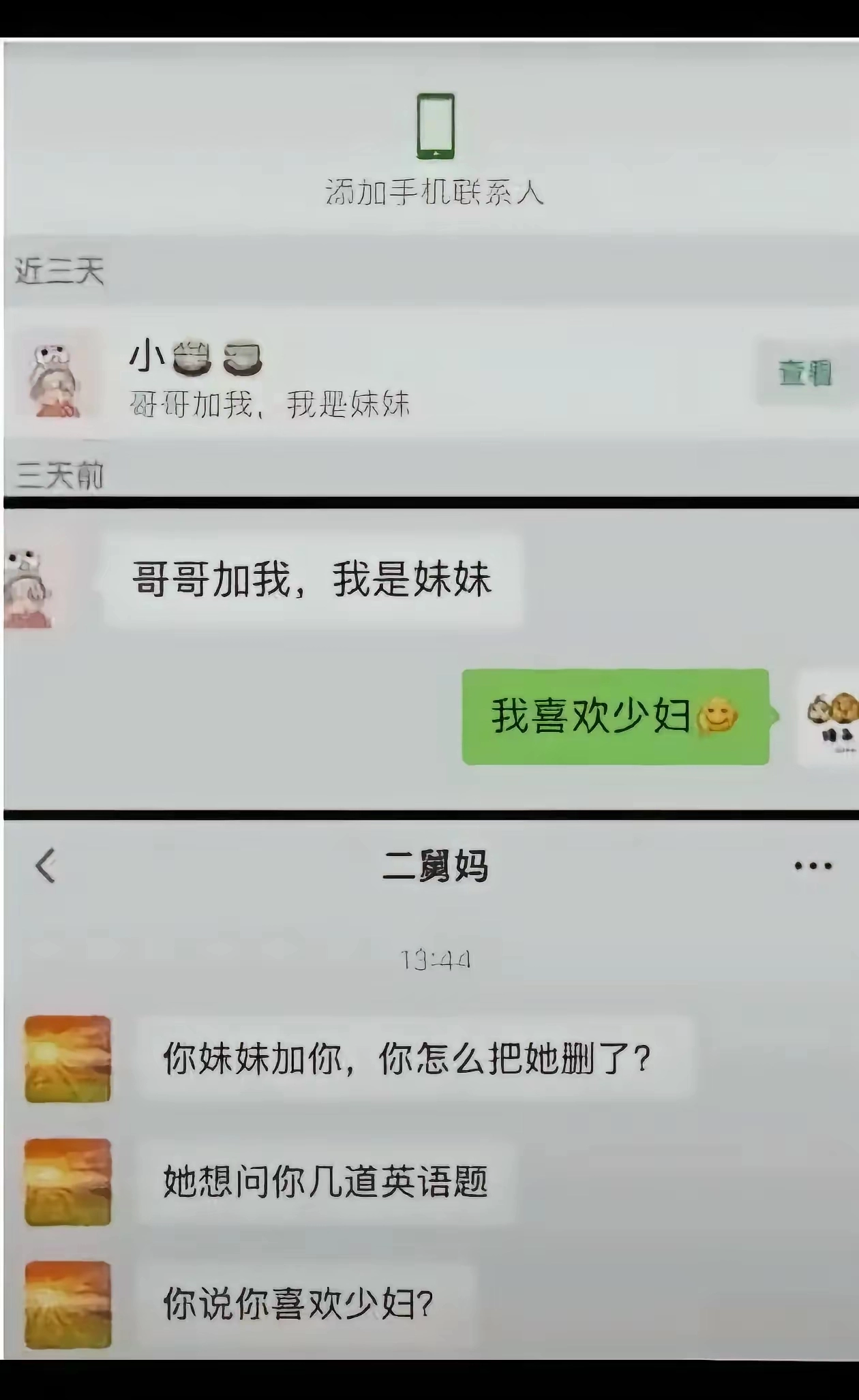 大型家族社死现场 - 生活银魂 - 大众生活 - 万事屋 | 生活·动漫·娱乐综合社区-银魂同好聚集地