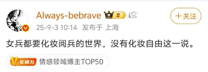 有女拳打拳打到九三阅兵了，真的是昏头 - 吐槽银魂 - 大众生活 - 万事屋 | 生活·动漫·娱乐综合社区-银魂同好聚集地