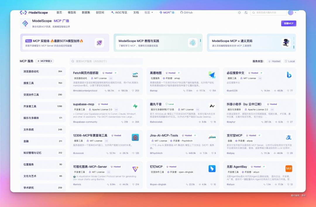 Windows MCP正式开源：大模型终于能操控你的操作系统了！