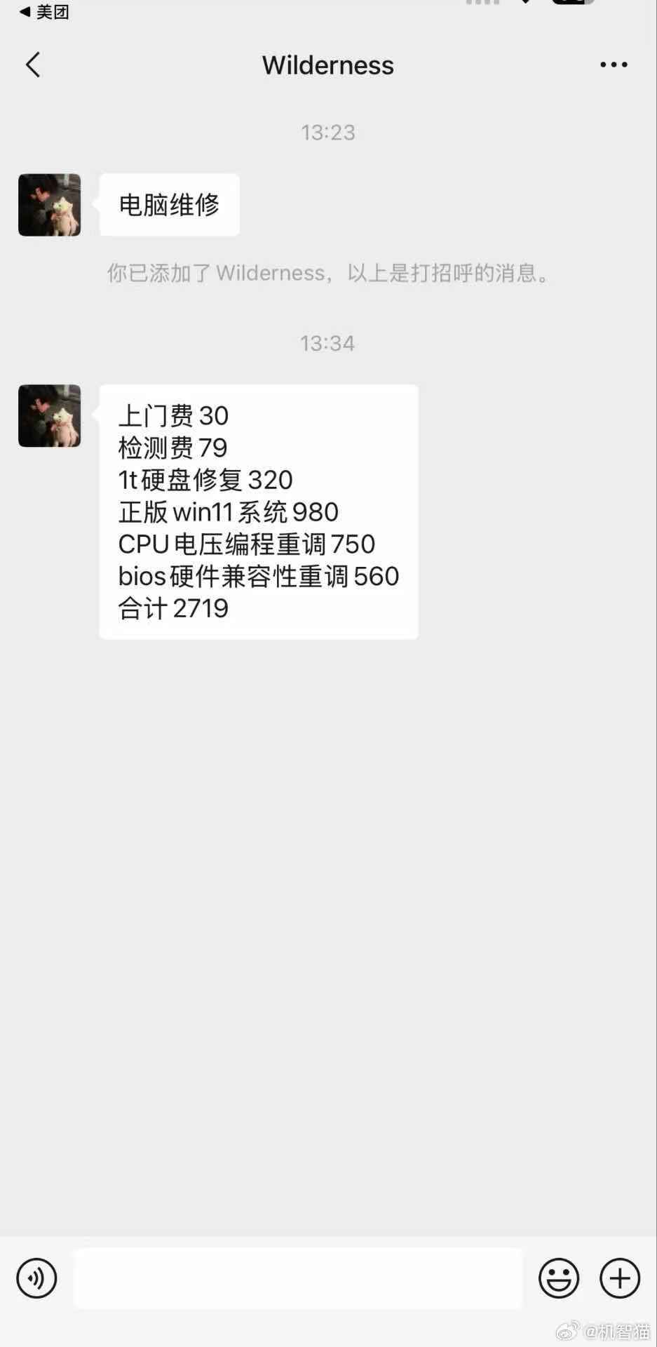 20250909162741147-13d3edb0b0003abd6ee8432f5975516d