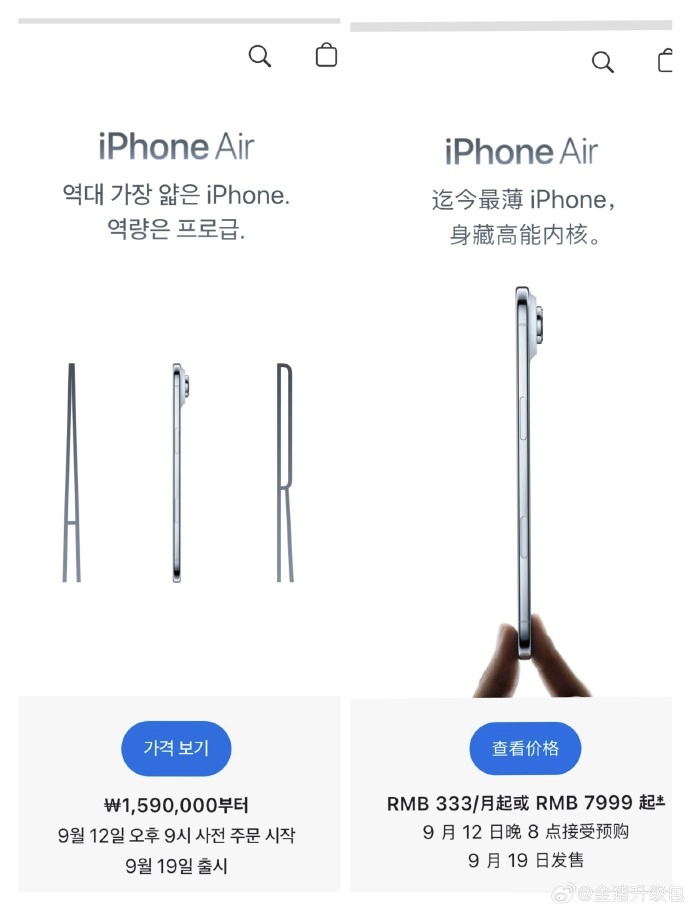 20250910162013639-image