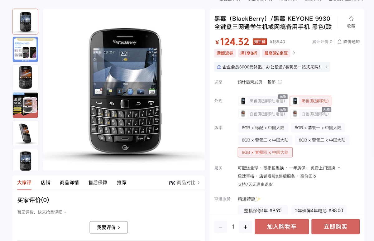 20250914165532812-image