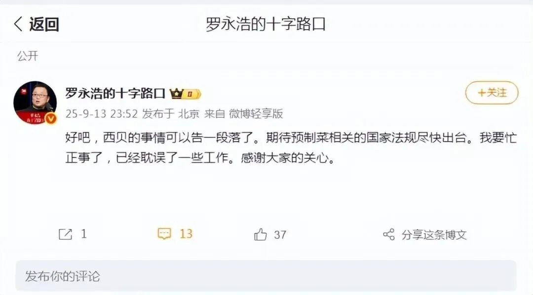 20250915081225146-image