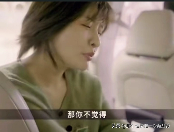 这女记者的三观让我怀疑她丈夫是不是该去亲子鉴定了 - 生活银魂 - 大众生活 - 万事屋 | 生活·动漫·娱乐综合社区-银魂同好聚集地