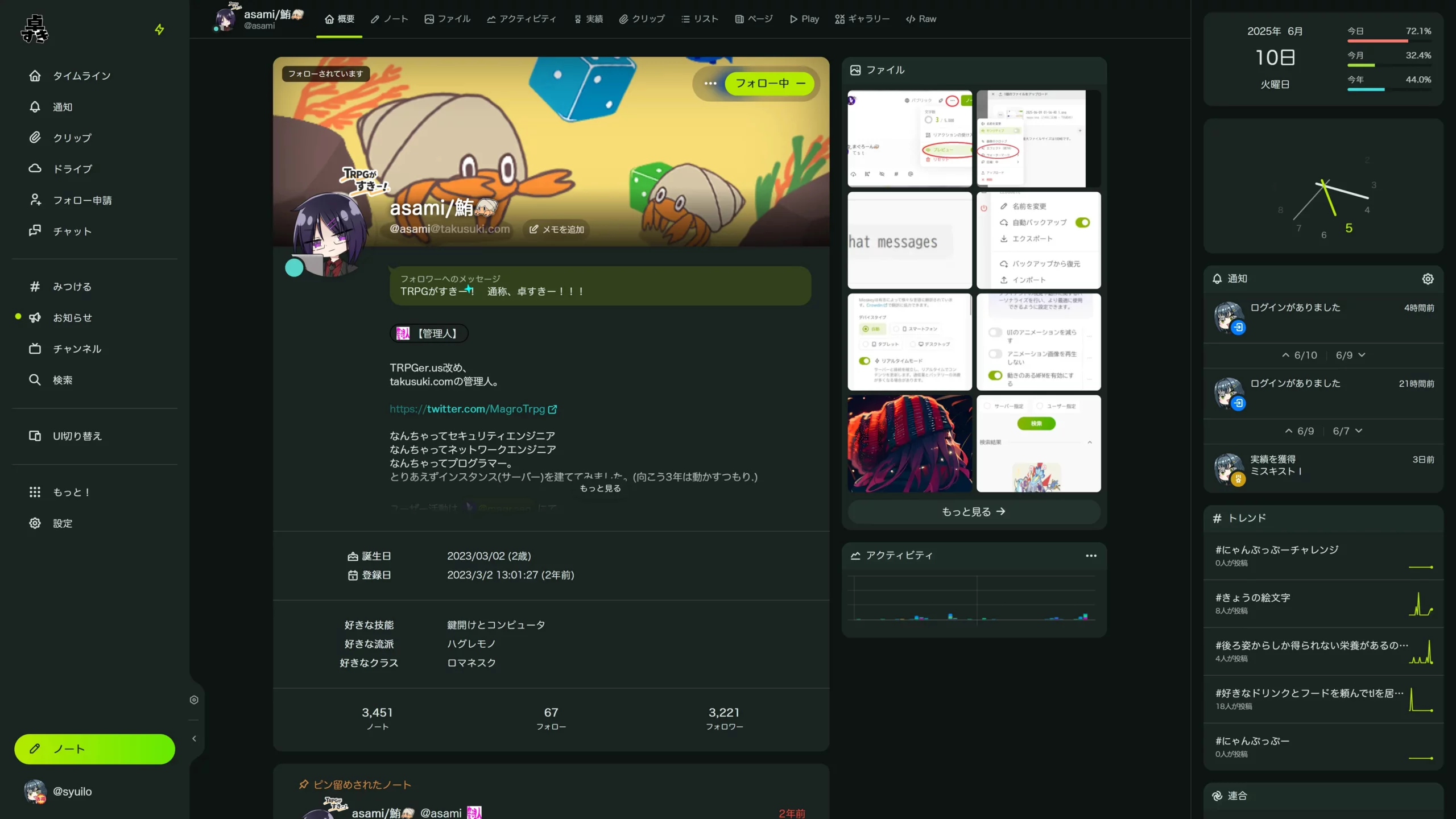 非Docker部署Misskey：在Windows 11 Pro和Debian 12.8上搭建去中心化社交平台终极指南