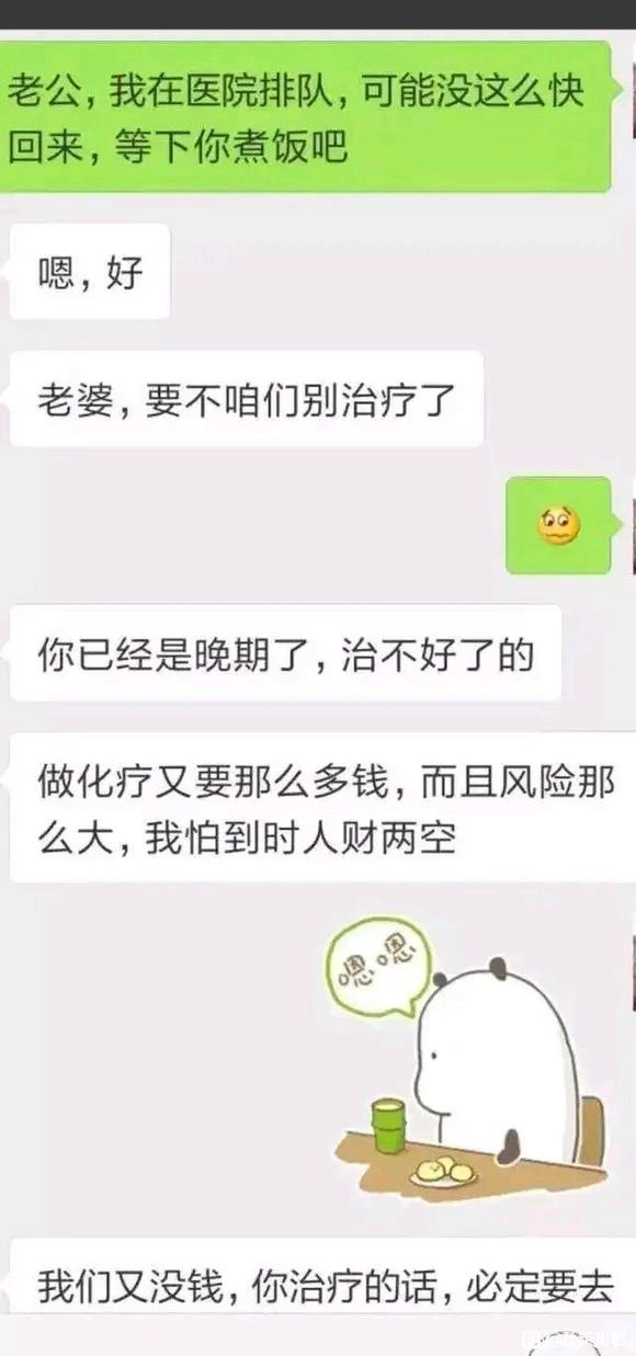 这个世界本身就是“苦”的，她用一个表情包结束了自己的人生 - 生活银魂 - 大众生活 - 万事屋 | 生活·动漫·娱乐综合社区-银魂同好聚集地