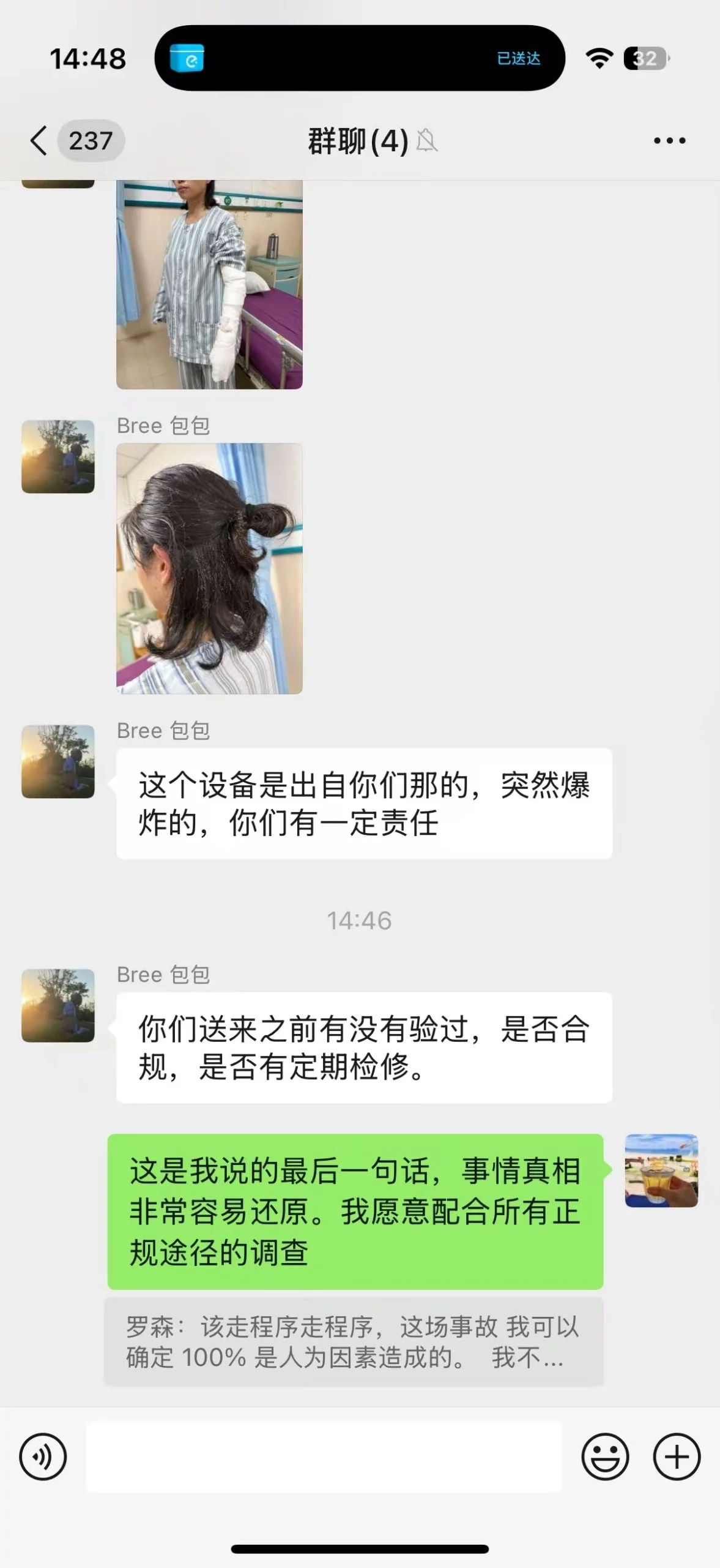 20250917191938990-image