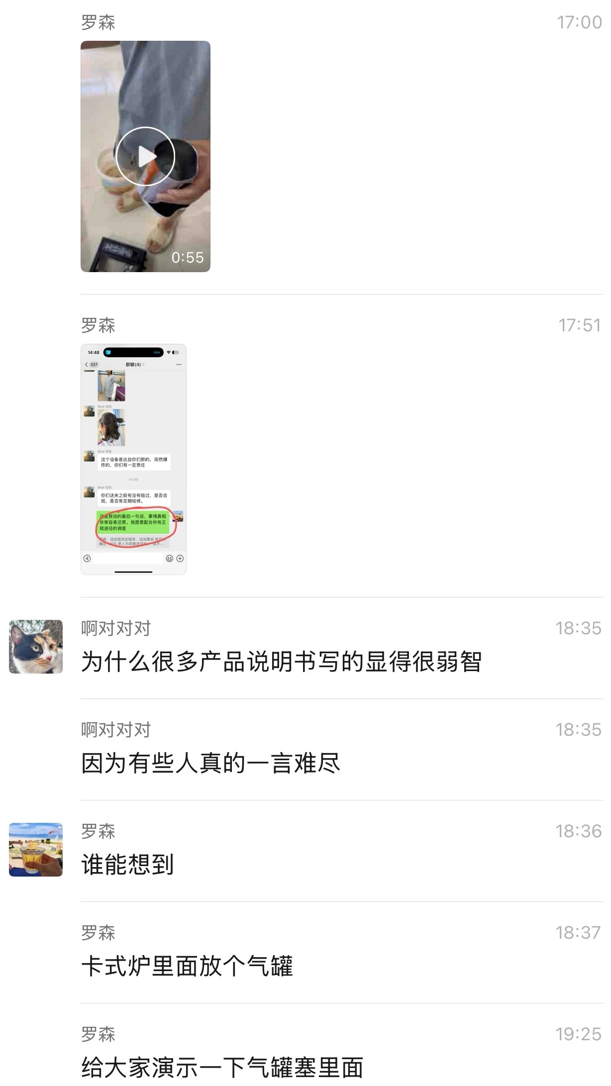 20250917192154588-image