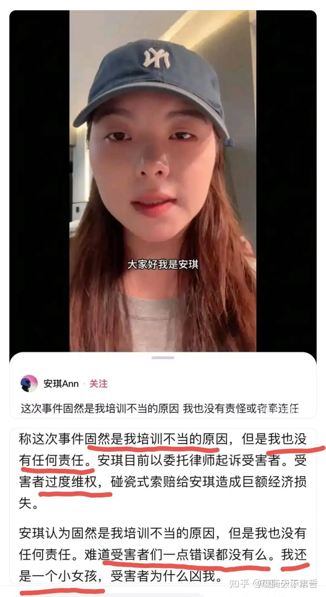 全女户外团队“她野行”成员在活动中严重受伤，还被组织者以过度维权起诉了