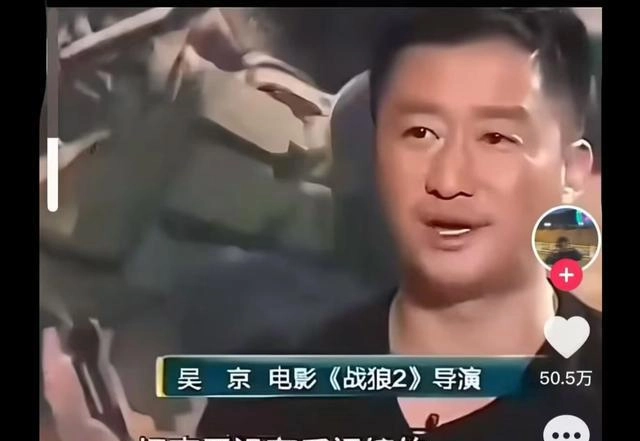 落地凤凰不如鸡!人设翻车、逆天言论,吴京终于迎来了“反噬”