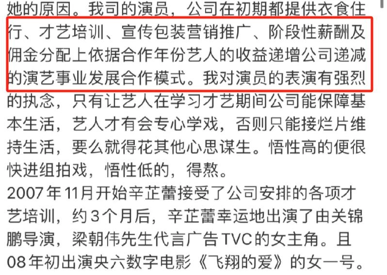 太讽刺,辛芷蕾被质疑学历涉嫌造假,没成想结局比过山车还刺激!