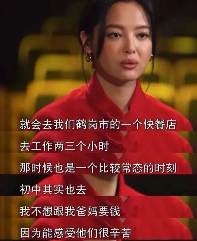 太讽刺,辛芷蕾被质疑学历涉嫌造假,没成想结局比过山车还刺激!