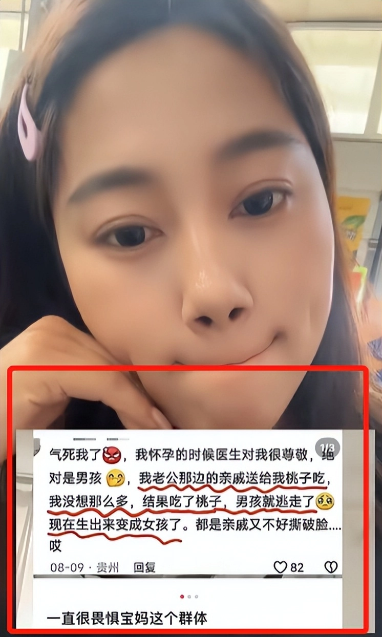 “我怀的男孩,亲戚给个桃,变成了女孩!”低认知家长的奇葩逻辑