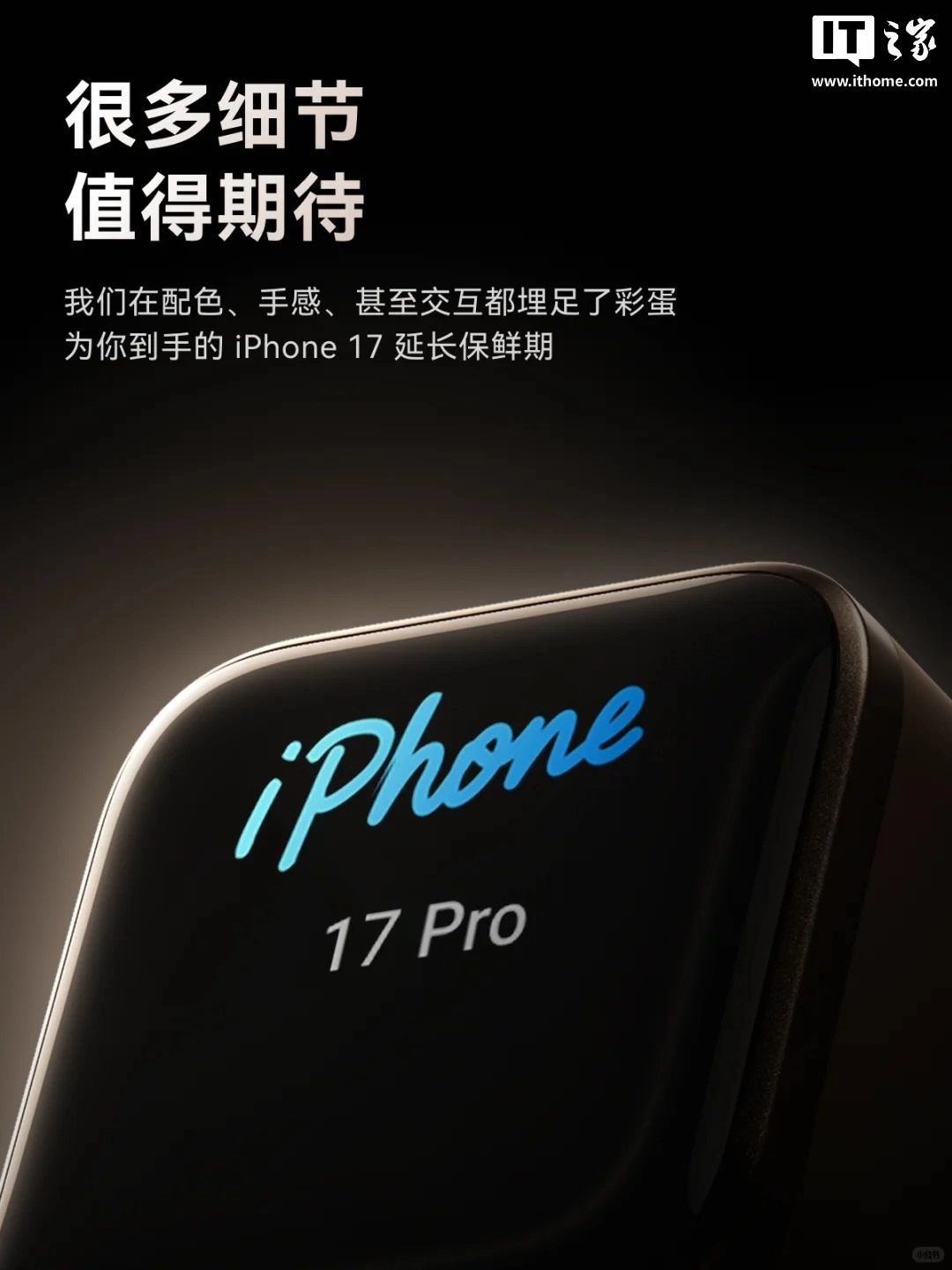 Anker安克全新充电器9月27日亮相,专为苹果iPhone 17系列打造