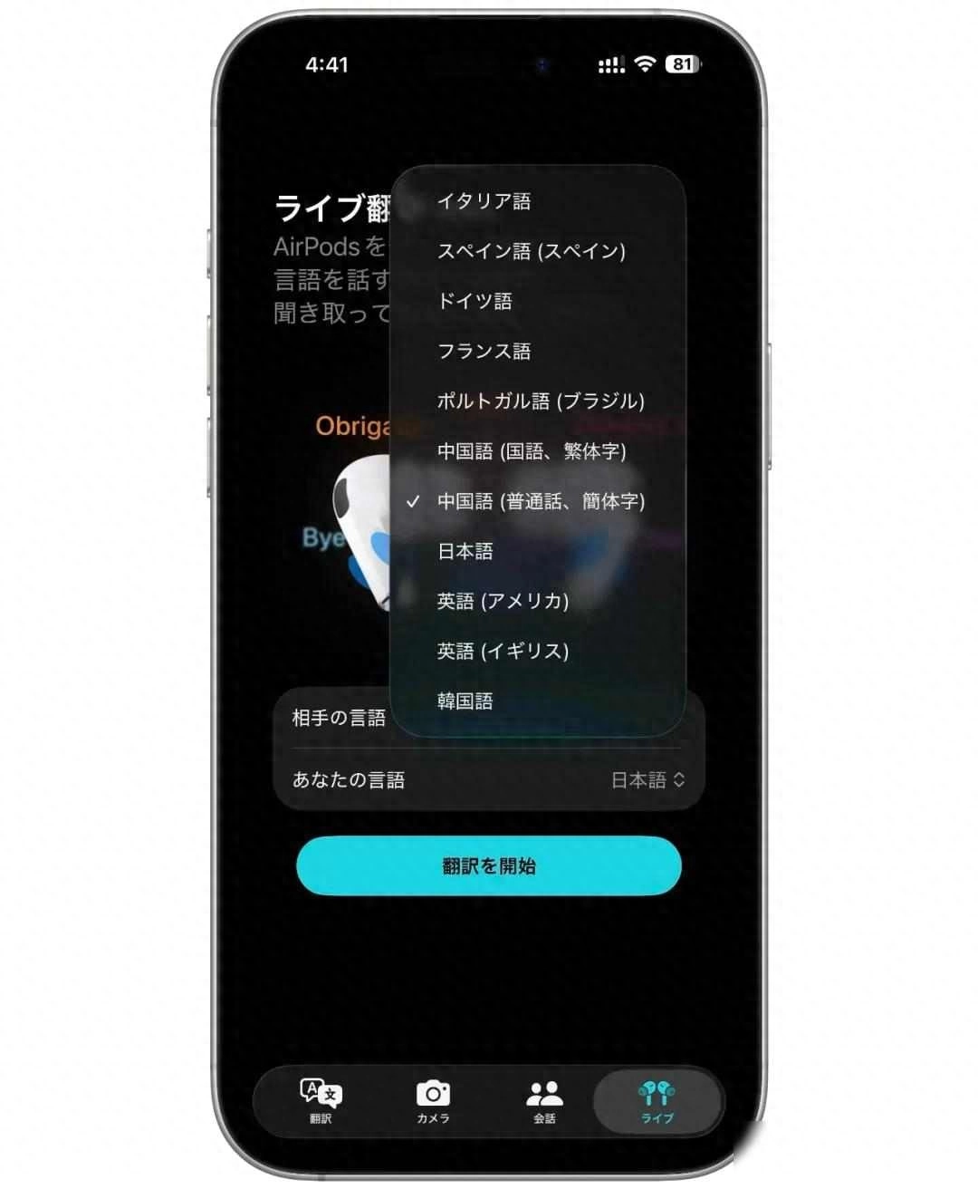 iOS26系统更新上线，国行用户被挡门外，苹果何时松绑？ - 万事屋 | 生活·动漫·娱乐综合社区-银魂同好聚集地