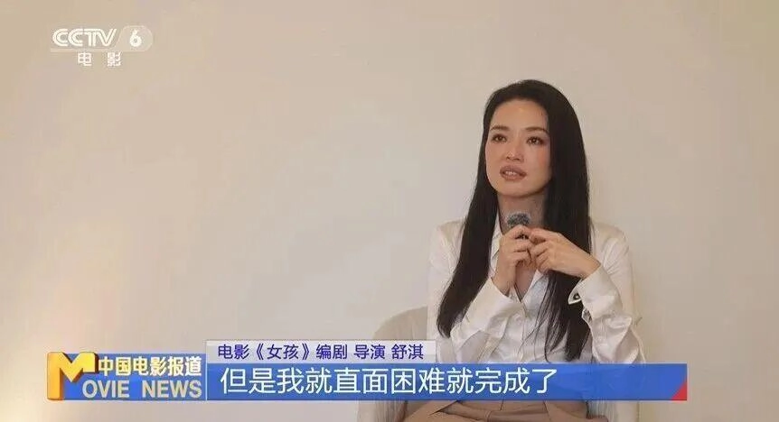 舒淇哽咽发声！李冰冰、陈坤发文支持