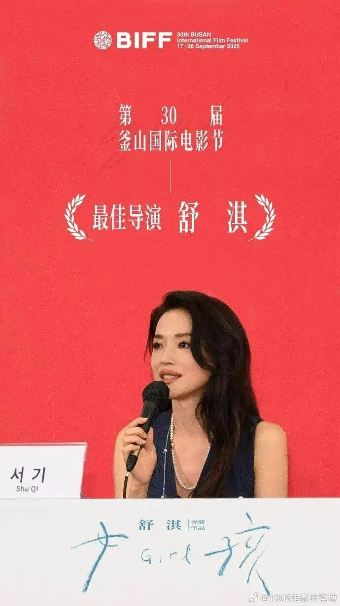 舒淇哽咽发声！李冰冰、陈坤发文支持