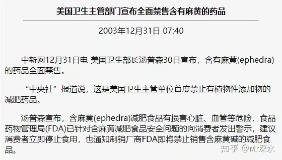 中医的发源地是中国，但为什么却在国外被发扬光大呢？看深水哥怎么打脸这个问题！