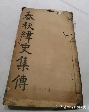 如果中医无效，那么吃人参也无效吗？ - 吐槽银魂 - 大众生活 - 万事屋 | 生活·动漫·娱乐综合社区-银魂同好聚集地