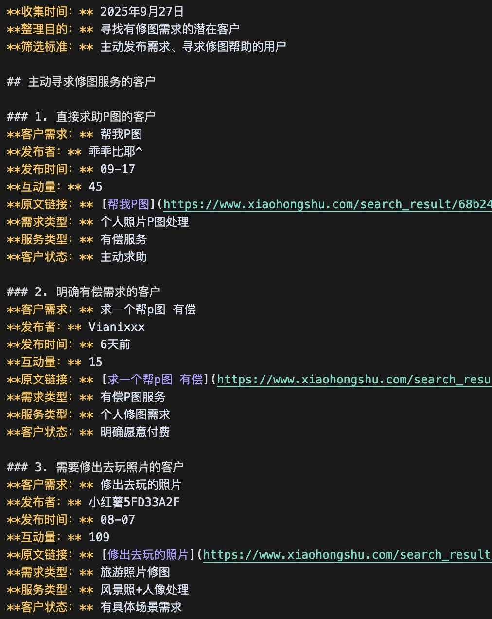 【转发】邪修已经在用kimi挣钱了