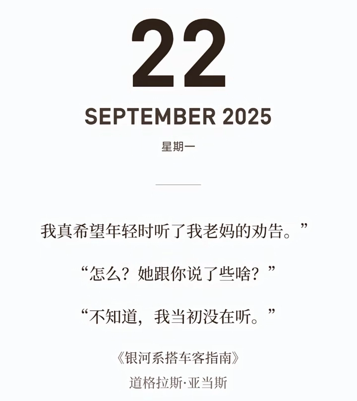 我相信这不是AI写的,AI没这么智障,但网文作者就说不好了