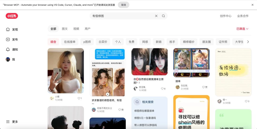 【转发】邪修已经在用kimi挣钱了