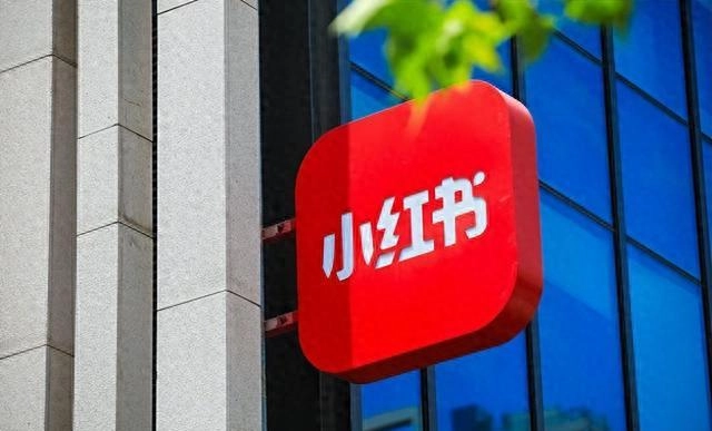 小红书“拿下”星巴克，涉及1800家店铺 - 万事屋 | 生活·动漫·娱乐综合社区-银魂同好聚集地